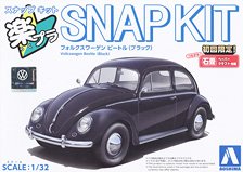 フォルクスワーゲン ビートル(ルビーレッド) (プラモデル) - ホビー