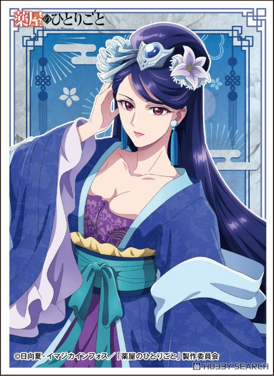 キャラクタースリーブ TVアニメ 『薬屋のひとりごと』 梨花妃 (EN-1489