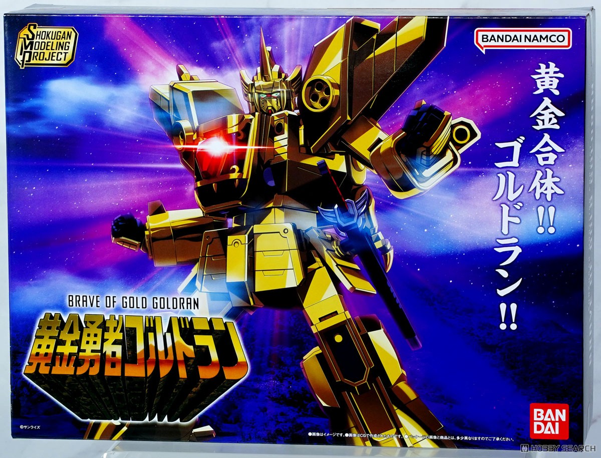 ☆特価品 SMP [SHOKUGAN MODELING PROJECT] 黄金勇者ゴルドラン (食玩