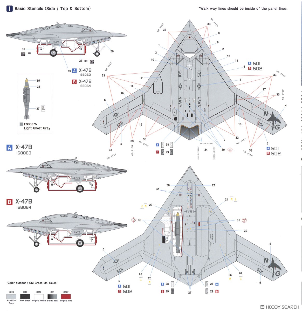 X-47B UCAS-D (プレミアムエディションキット) (プラモデル) - ホビー