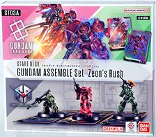 ガンダムカードゲーム オフィシャルカードケースセット 01 (カード