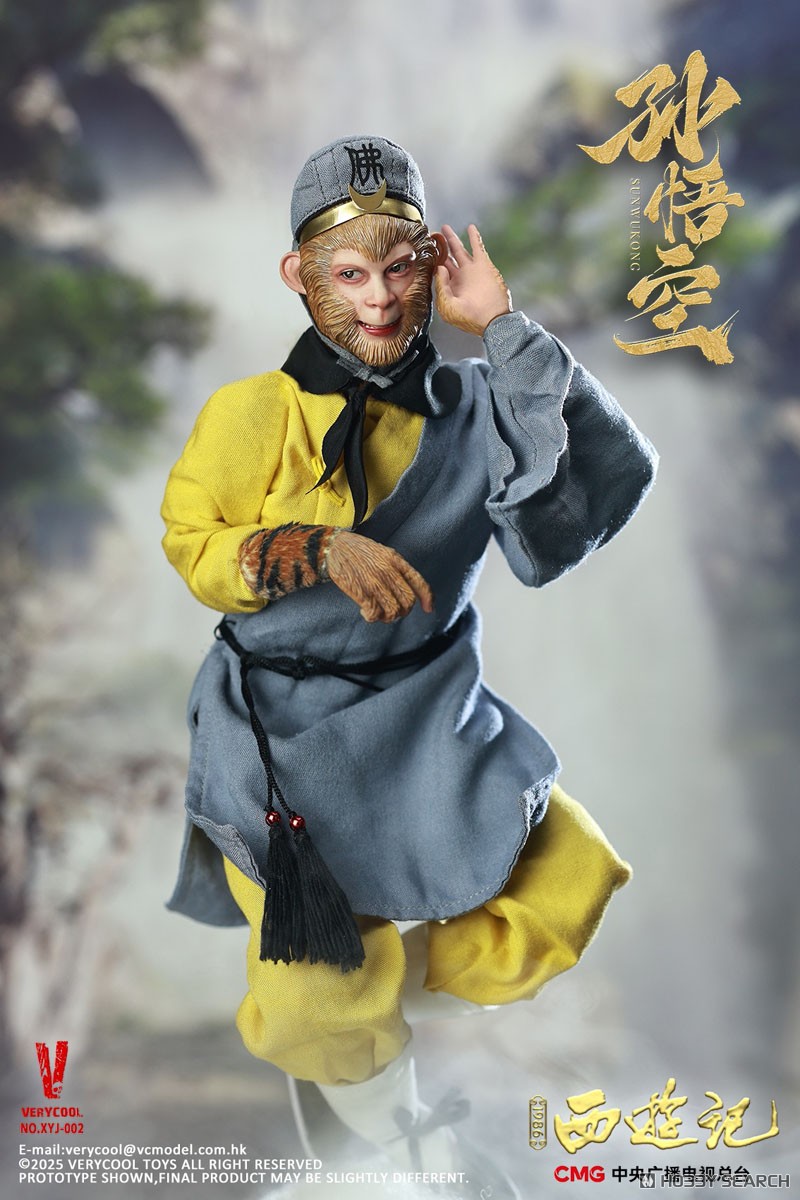 西遊記(1986) 1/6 アクションフィギュア 孫悟空 (ドール) - ホビー