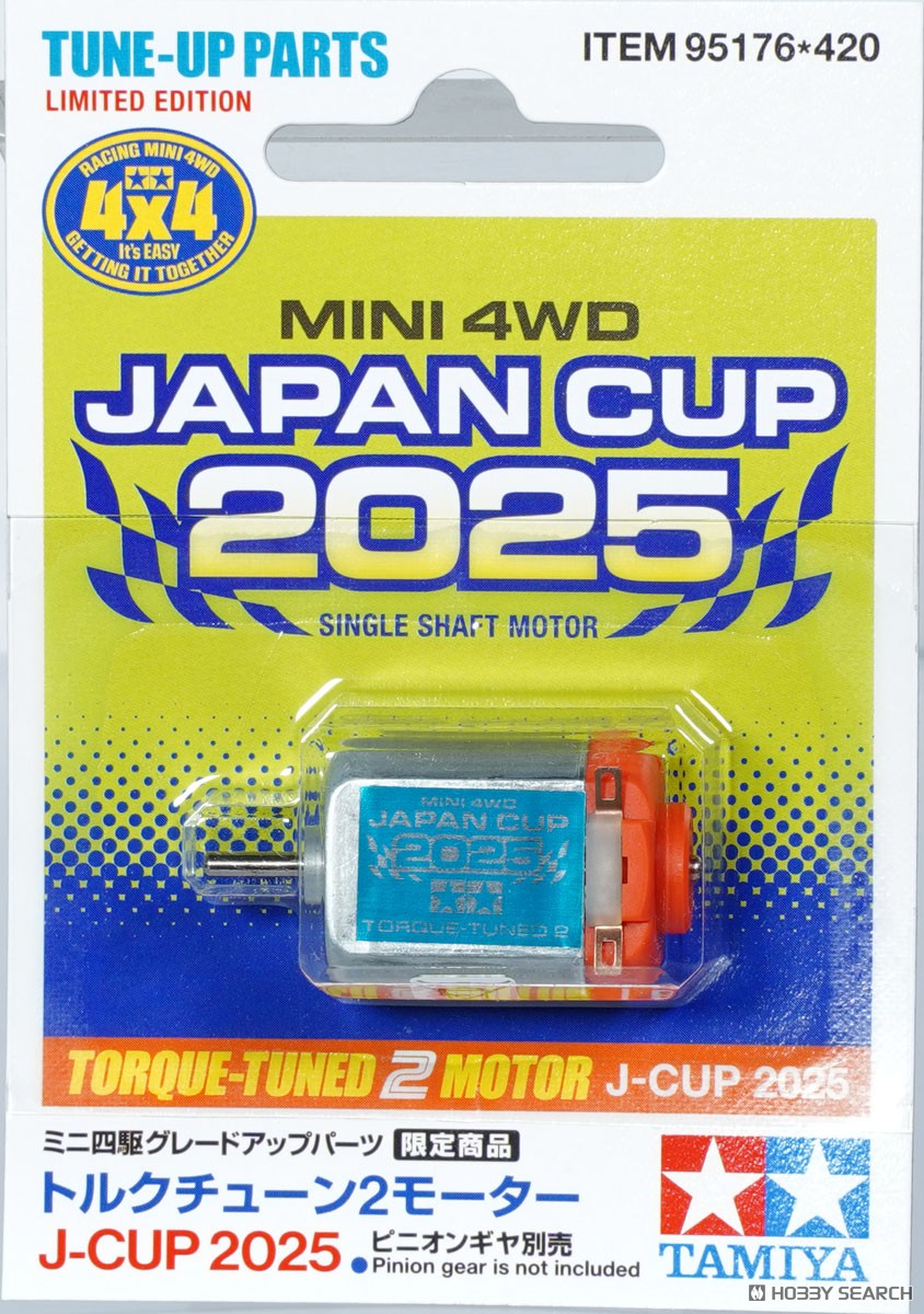 トルクチューン2モーター J-CUP 2025 (ミニ四駆) - ホビーサーチ ミニ
