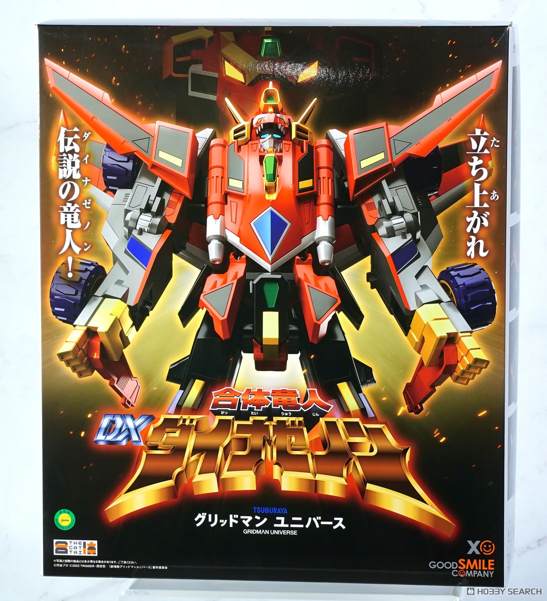 THE合体 合体竜人 DXダイナゼノン (完成品) - ホビーサーチ ロボット・特撮