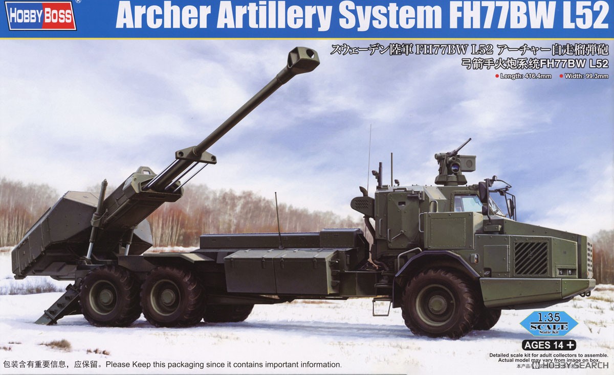 スウェーデン陸軍 FH77BW L52 アーチャー自走榴弾砲 (プラモデル