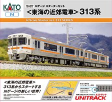 Nゲージ スターターセット ＜東海の近郊電車＞ 313系 (2両セット＋