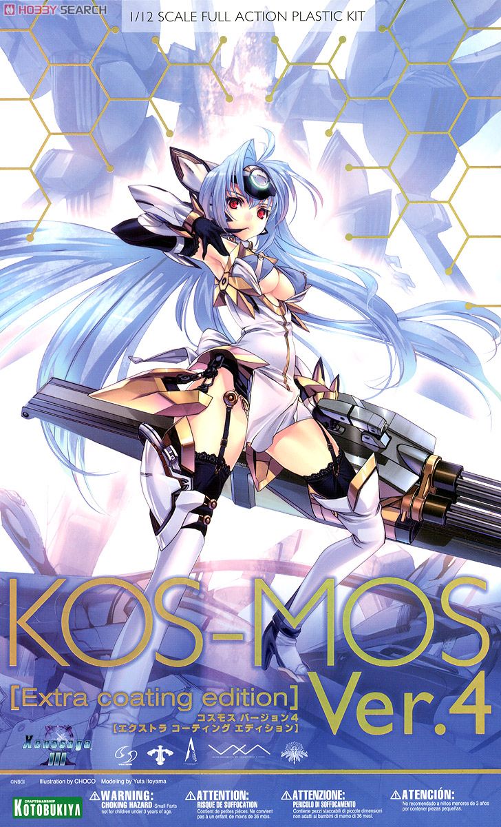 KOS-MOS Ver.4 [Extra coating edition] (プラモデル) - ホビーサーチ