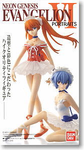 ソウルイーター トレーディングアーツ Vol.2 8個セット (完成品