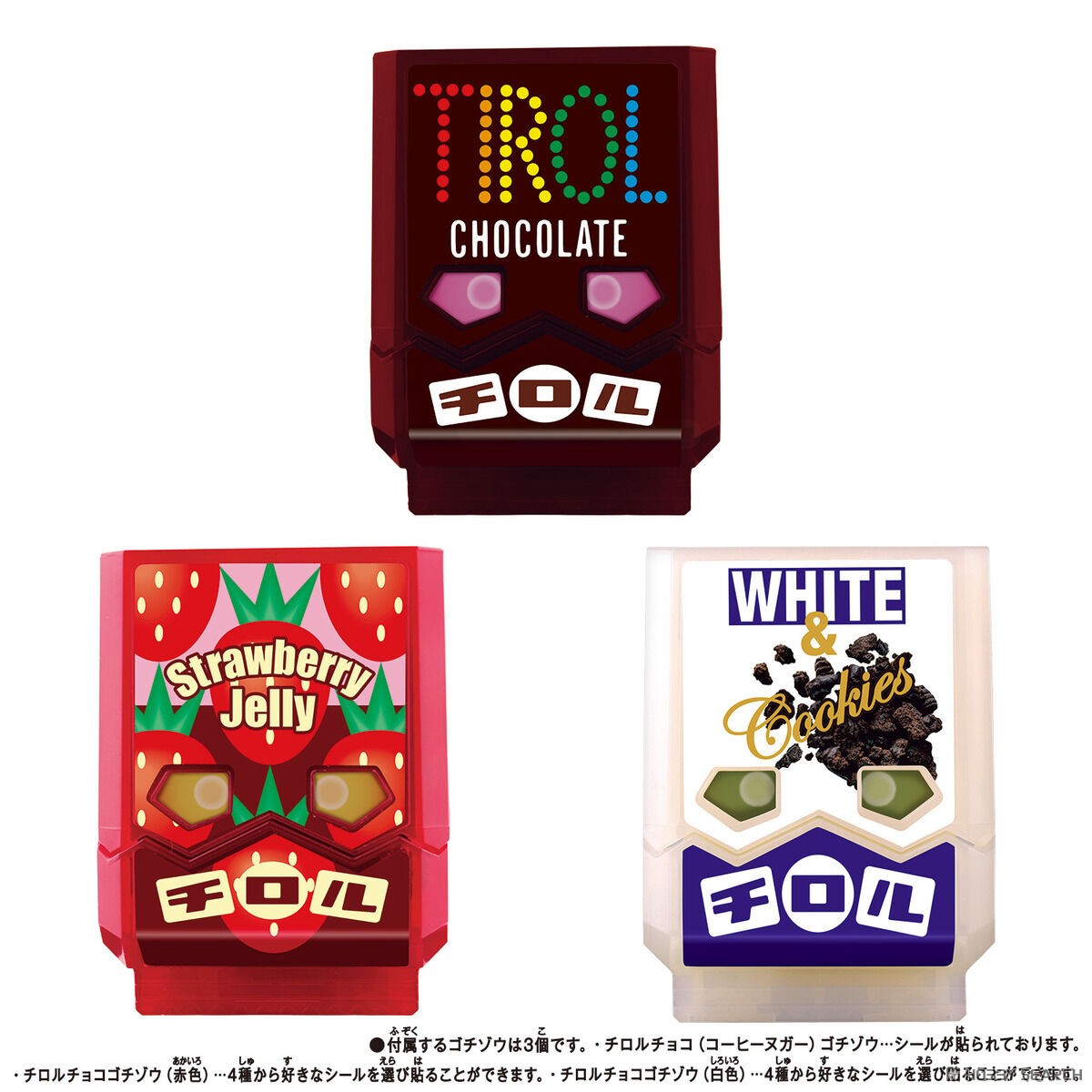 Bargain Item* DX Rider Gochizo Special Set - Tirol-Choco