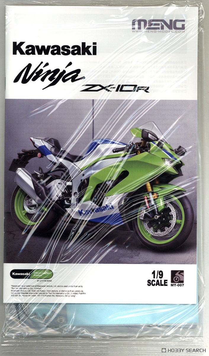 カワサキ Ninja ZX-10R (プラモデル) - ホビーサーチ カーモデル