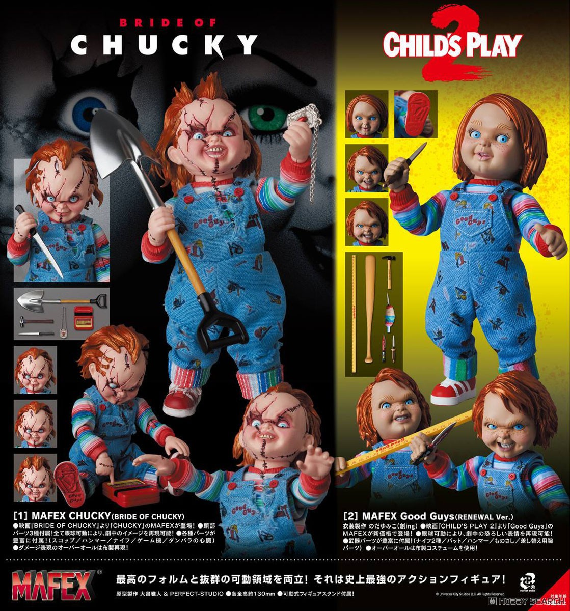 MAFEX No.278 Good Guys (RENEWAL Ver.) (完成品) - ホビーサーチ