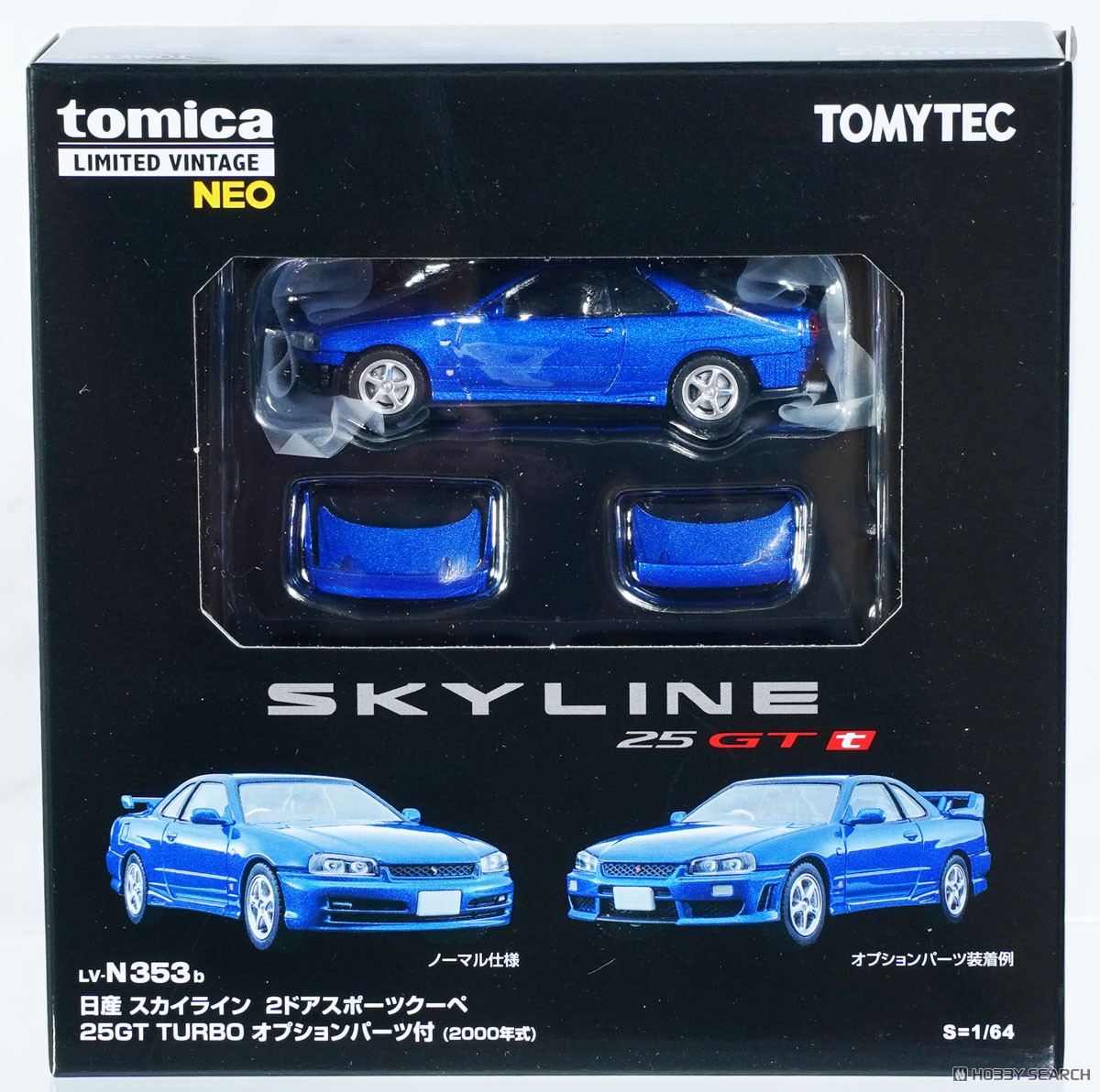 TLV-N353b 日産 スカイライン 2ドアスポーツクーペ 25GT TURBO