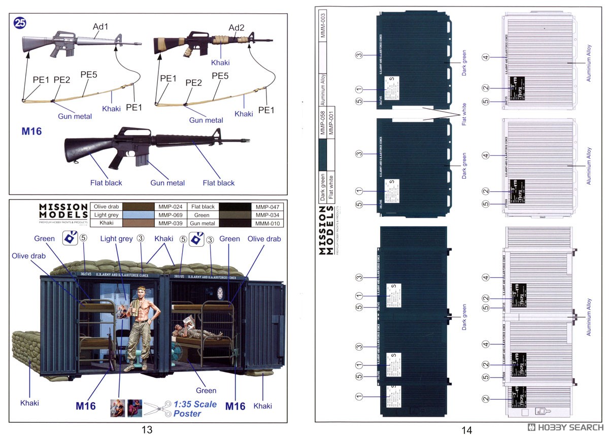 米軍基地 コンテナ兵舎 (ベトナム戦争) (プラモデル) - ホビーサーチ