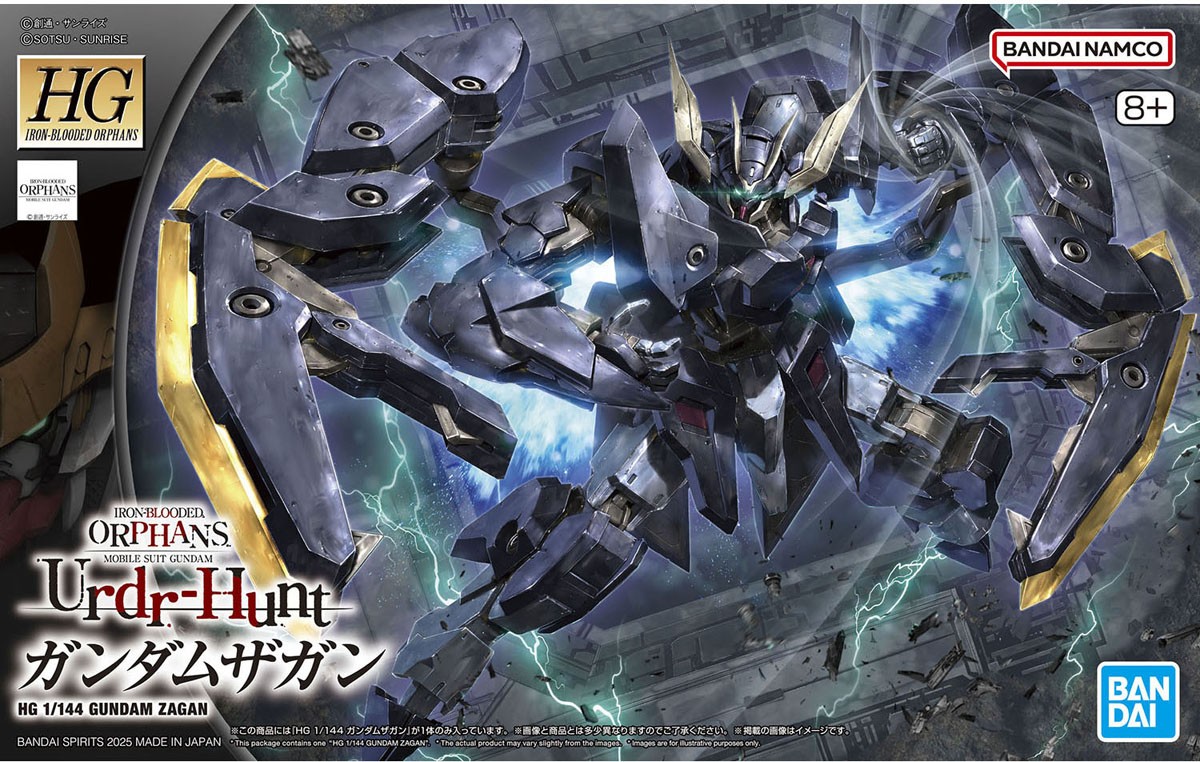 ガンダムザガン (HG) (ガンプラ) - ホビーサーチ ガンプラ他