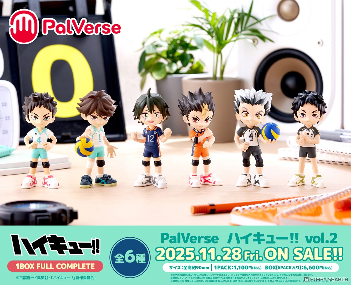 PalVerse ハイキュー‼ vol.2 (6個セット) (フィギュア) - ホビーサーチ