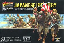 日本軍 歩兵 (30体入り) (プラモデル) - ホビーサーチ ミリタリープラモ