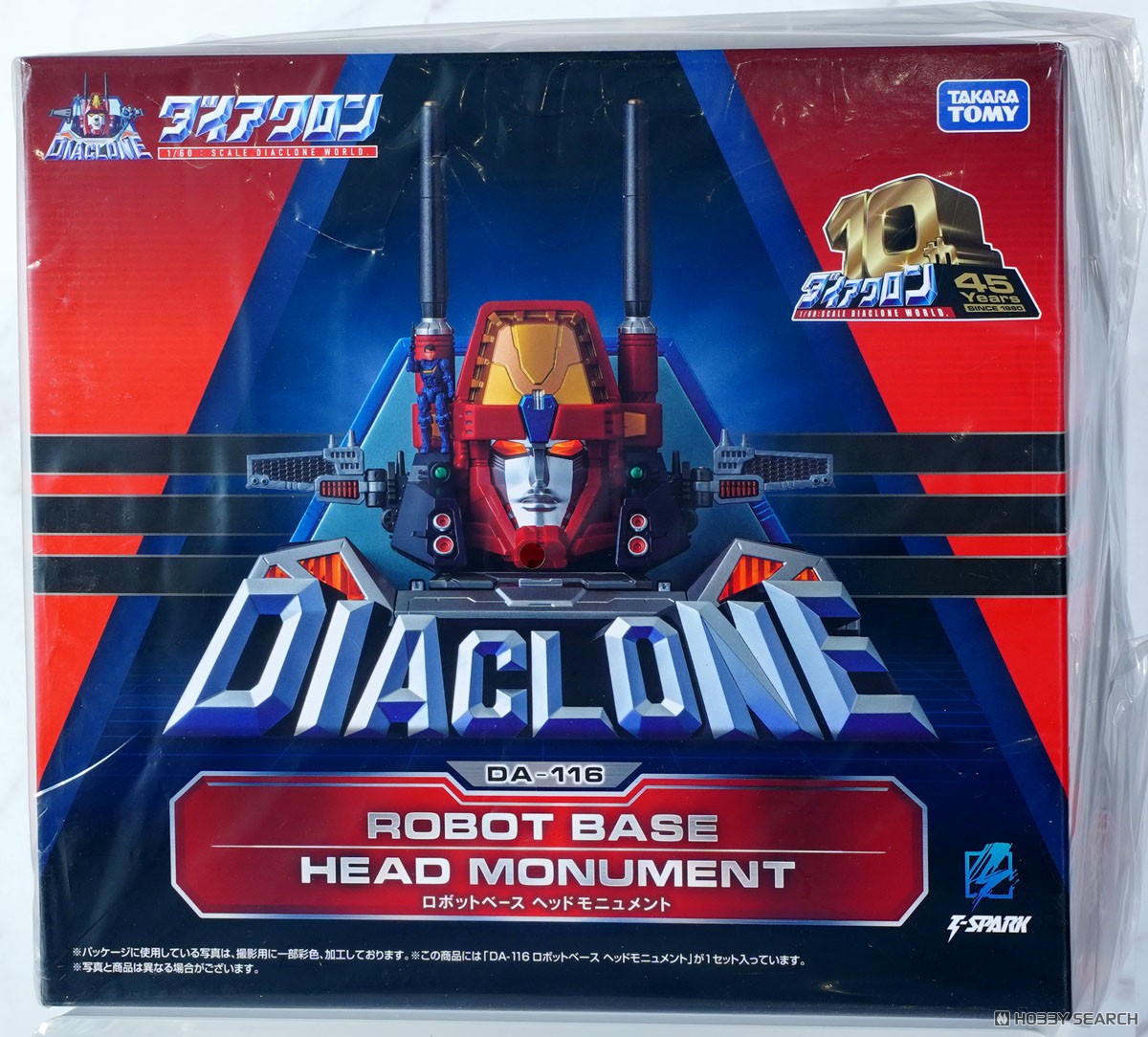 DA-116 ロボットベース ヘッドモニュメント (完成品) - ホビーサーチ