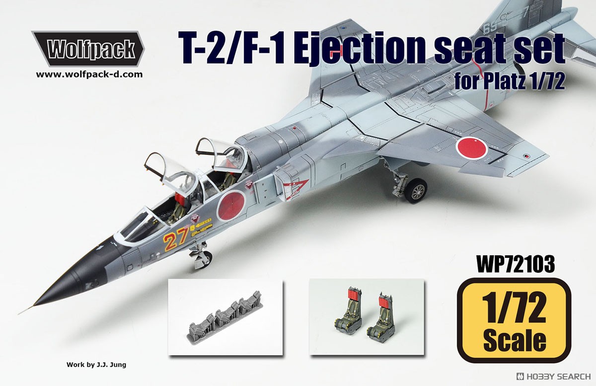 三菱 T-2/F-1 射出座席セット(プラッツ用) (プラモデル) - ホビー