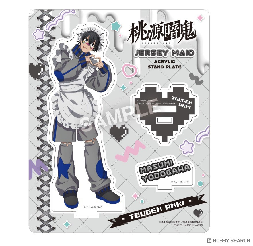 桃源暗鬼 ジャージメイド アクリルスタンドプレート 淀川真澄