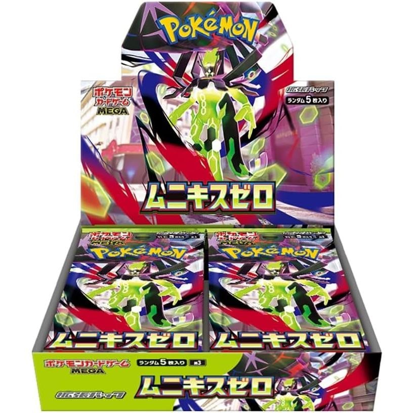 抽選販売】 ポケモンカードゲーム MEGA 拡張パック ムニキスゼロ