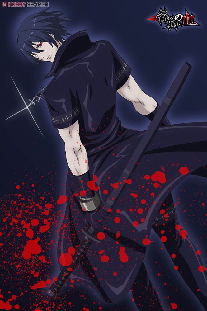 咎狗の血 もふもふビッグタオル シキ柄 (キャラクターグッズ) - ホビー