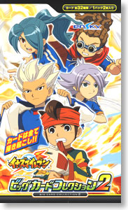 イナズマイレブン ビッグカードコレクション2 (トレーディングカード