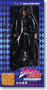 超像可動「ジョジョの奇妙な冒険」第四部 22.虹村億泰 (荒木飛呂彦指定