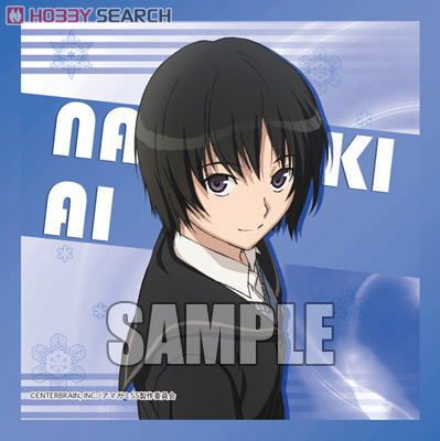 アマガミSS」 ミニクッション 「七咲逢」 (キャラクターグッズ