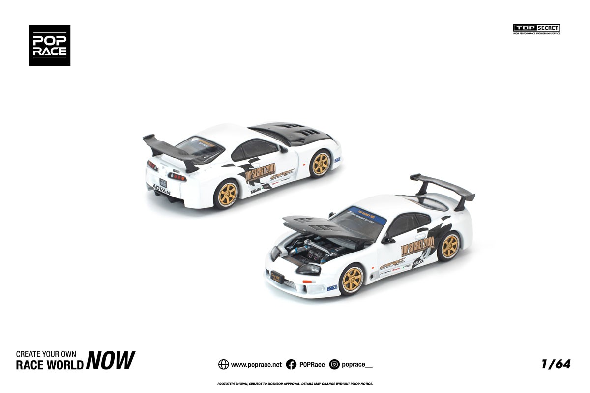 トップシークレット GT300 スープラ ホワイト (ミニカー) - ホビー