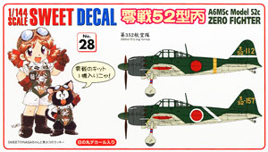 SWEET DECAL No.26 零戦52型甲 第252航空隊 戦闘304飛行隊 (プラモデル