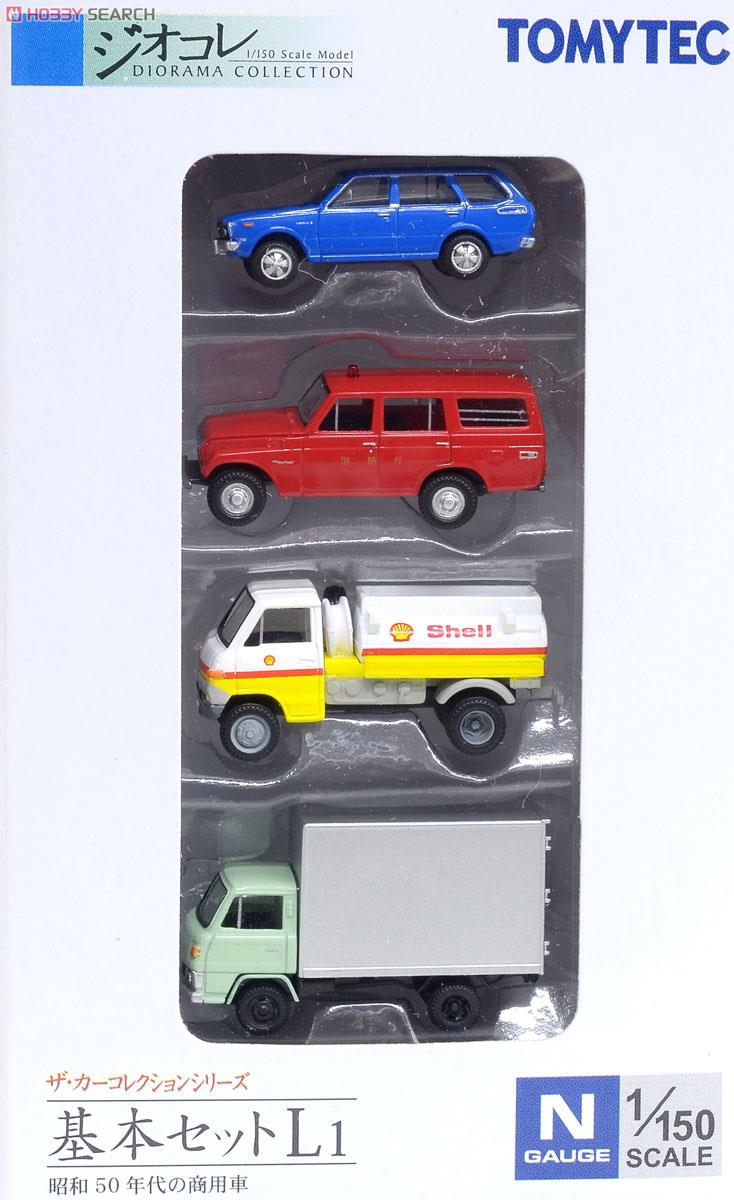 ザ・カーコレクション 基本セットL1 ～昭和50年代の商用車～ (4台