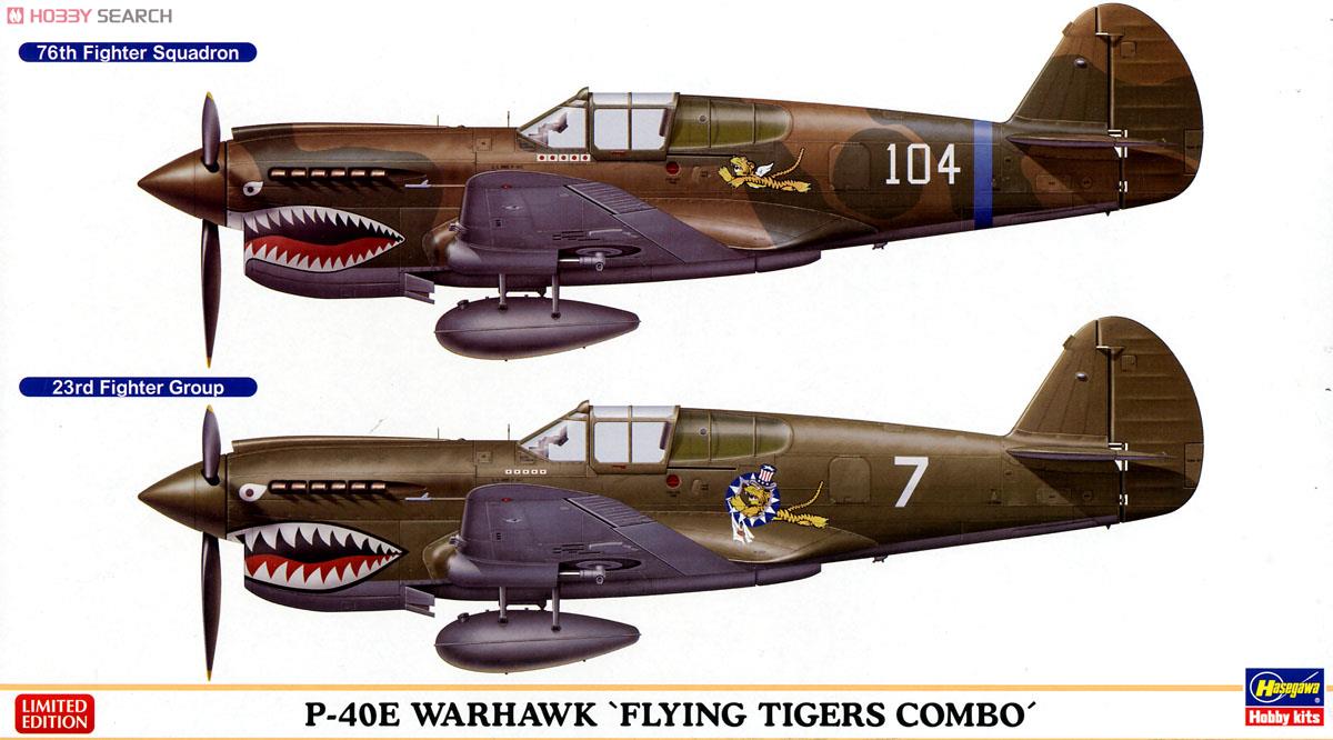 ドラゴン Flying Tigers P-40 Pilot Ben[カスタム品] ドラゴン Flying