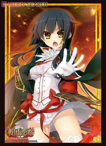 ブシロードスリーブコレクションHG Vol640 戦国†恋姫 ～乙女絢爛☆戦国