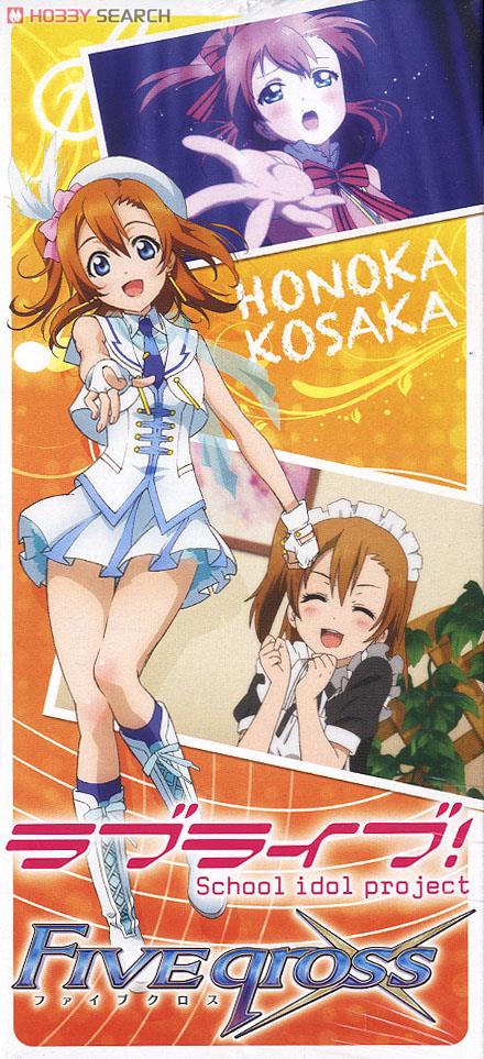 ファイブクロス ラブライブ サインカード 東條希 楠田亜衣奈 東條 希