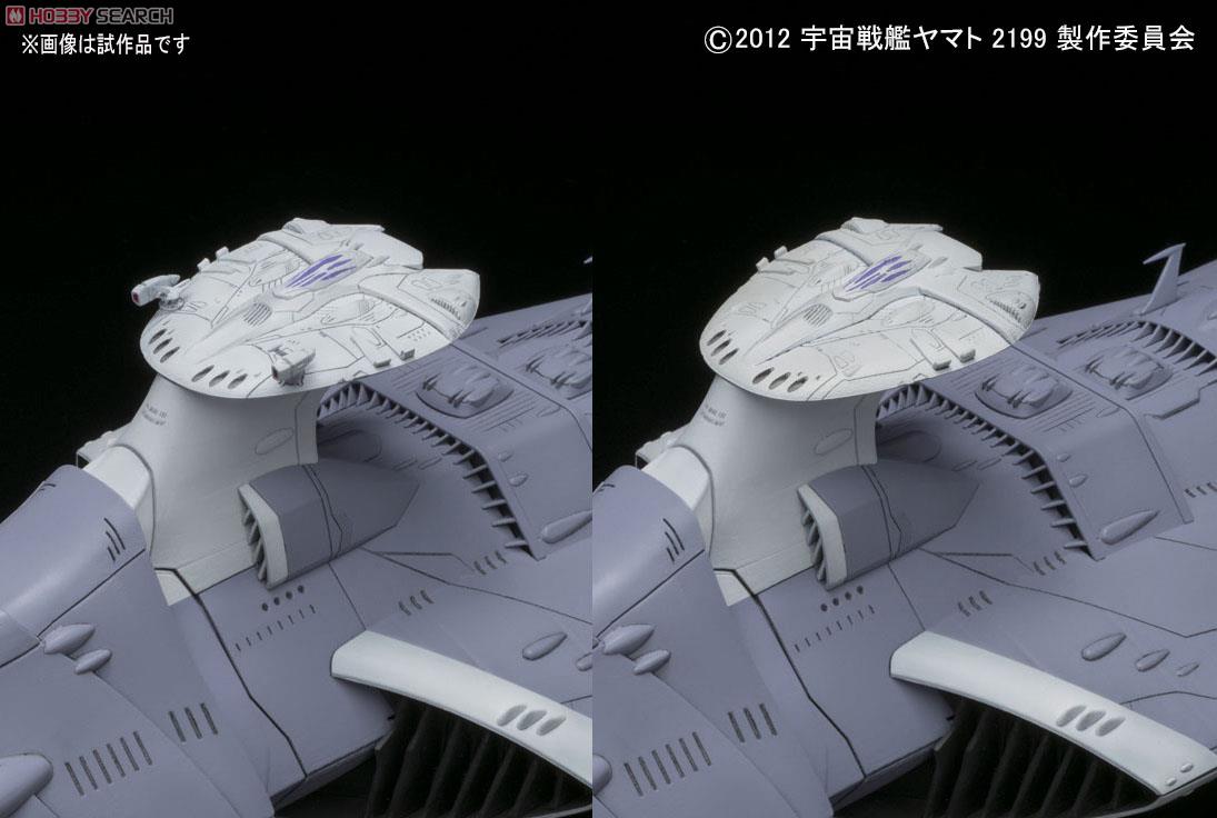 バンダイ 1／ 1000 大ガミラス帝国軍 ゼルグート級一等航宙戦闘艦ドメラー… 大ガミラス帝国軍 ゼルグート級一等航宙戦闘艦<ドメラーズIII世> (1