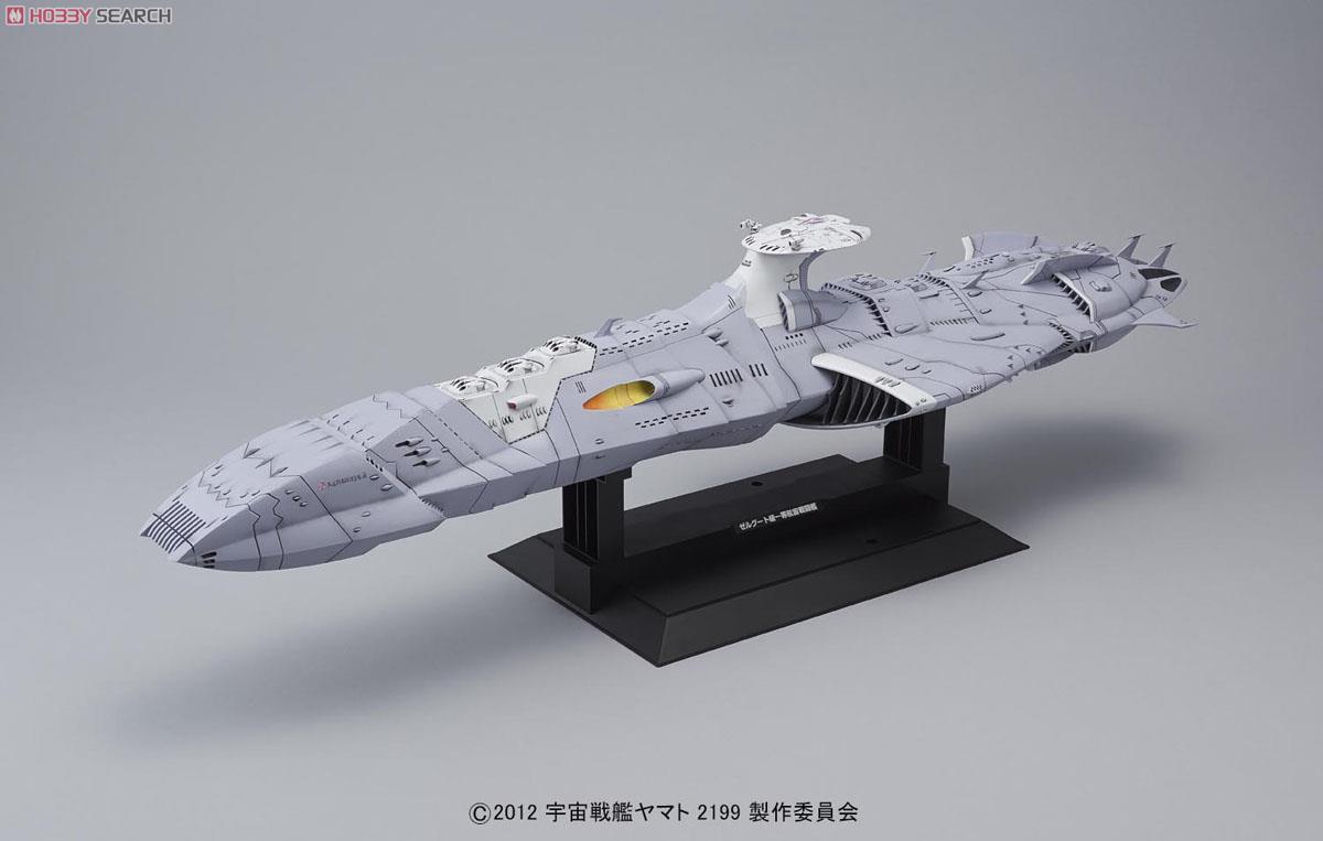 「masa様製作ご依頼品」ドメラーズIII世 (1/1000) プラモデル 大ガミラス帝国軍 ゼルグート級一等航宙戦闘艦<ドメラーズIII世> (1