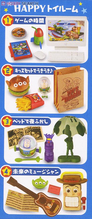 トイストーリー HAPPY トイルーム 8個セット (キャラクターグッズ
