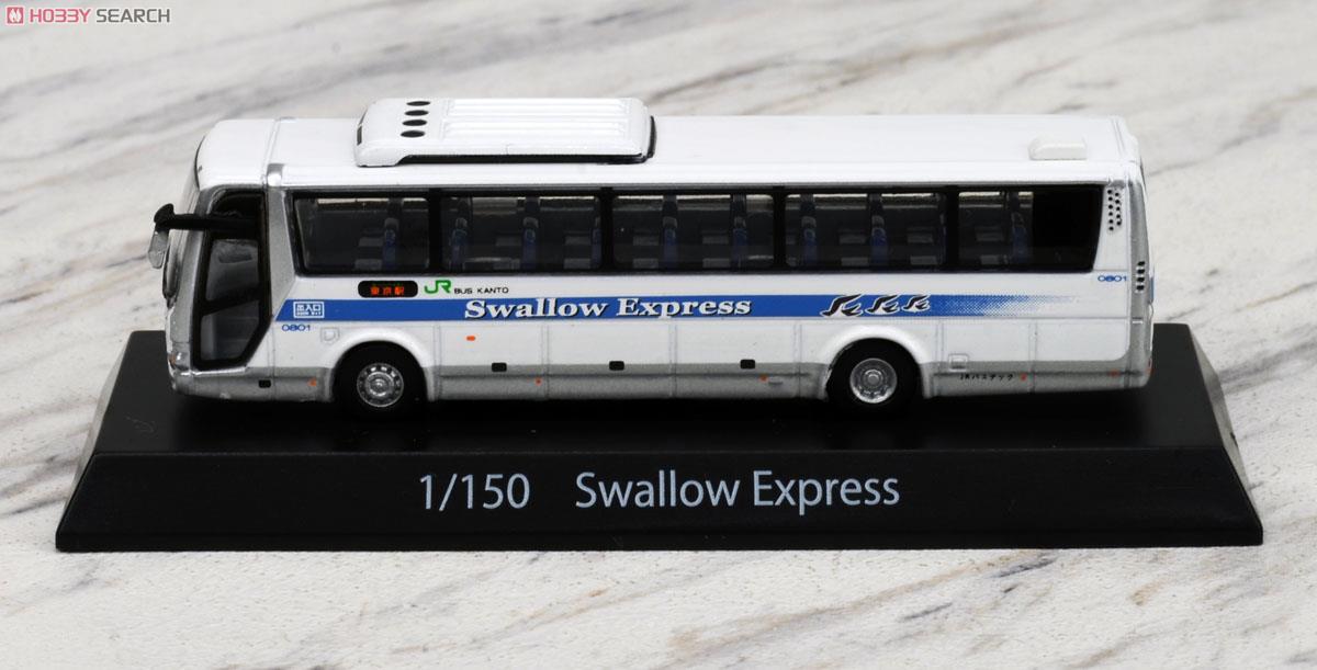 三菱ふそう エアロエース ジェイアールバステック 「スワロー