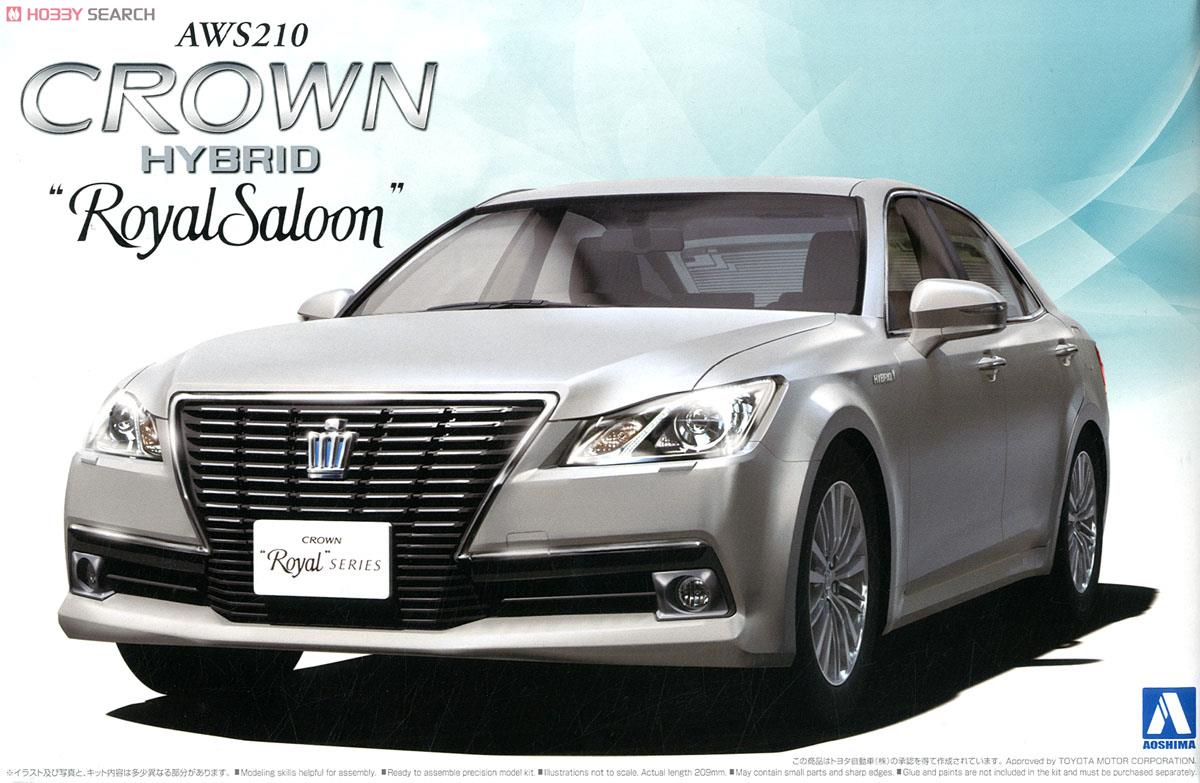 AWS210 クラウン ハイブリッド ロイヤルサルーン G `12 (プラモデル