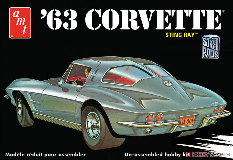 1963 シボレー コルベット スティングレイ (プラモデル) - ホビー