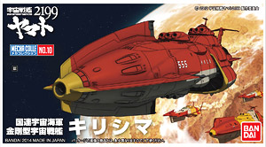 デウスーラII世・コアシップ (プラモデル) - ホビーサーチ ガンプラ他