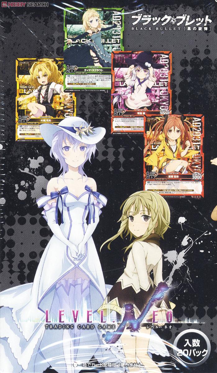 LEVEL.NEO(レベル・ネオ) ブラック・ブレット ブースターパック(LN