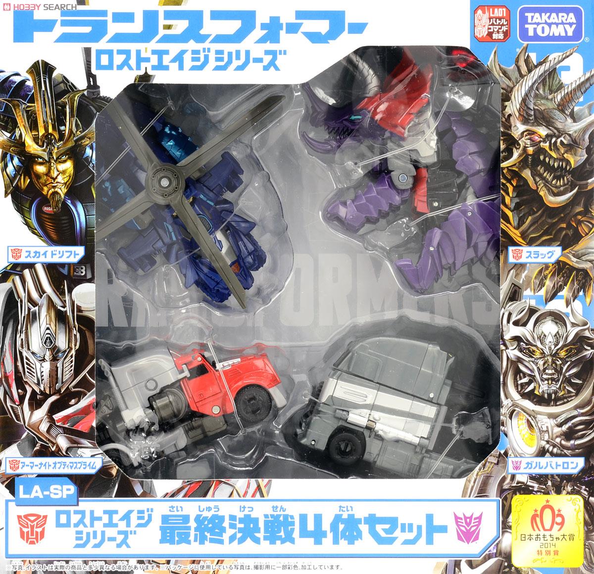 LA-SP ロストエイジシリーズ 4体セット (仮) (完成品) - ホビーサーチ