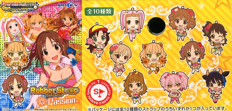 アイドルマスター シンデレラガールズ ラバーストラップ ＜パッション