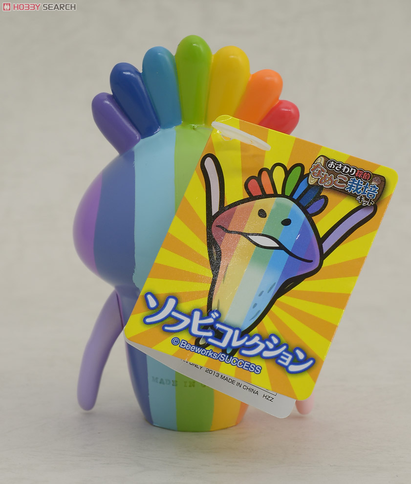 おさわり探偵 なめこ栽培キット ソフビコレクション レインボーなめこ