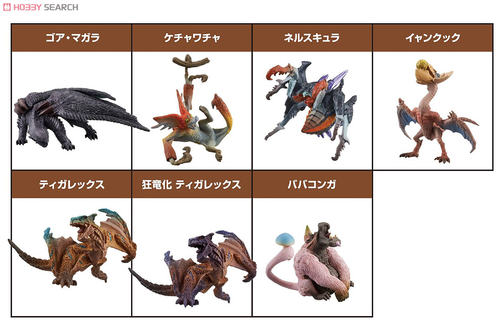 モンスターハンター モンスター図鑑 XI 10個セット (食玩) - ホビー