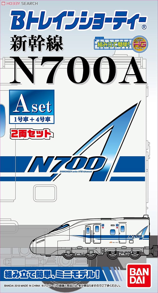 Bトレインショーティー 新幹線 N700A Aセット (2両セット) (鉄道模型