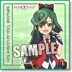 AKB0048」 マイクロファイバーミニタオル 「5代目 高橋みなみ
