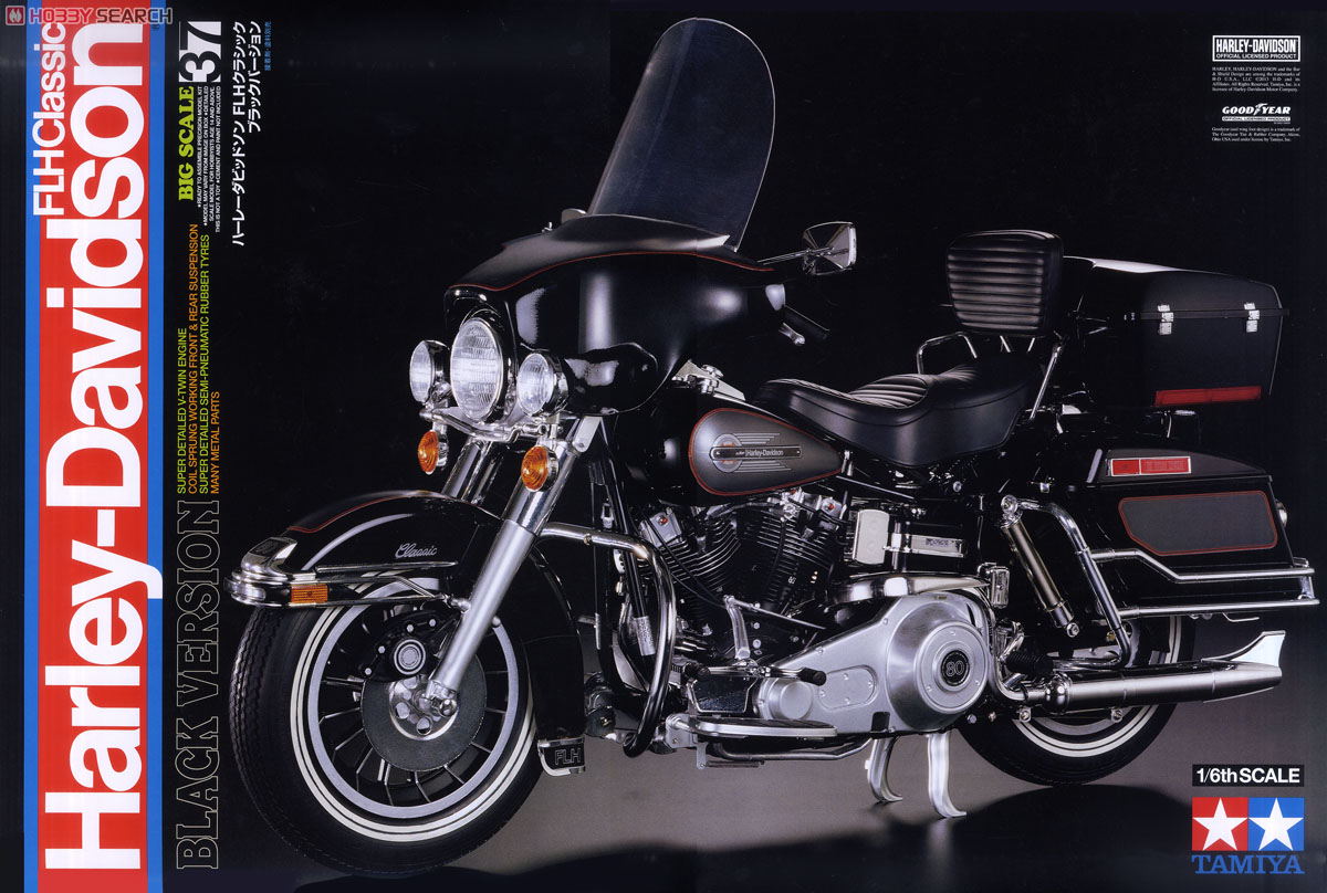 ハーレーダビッドソン FLH クラシック ブラックバージョン (プラモデル
