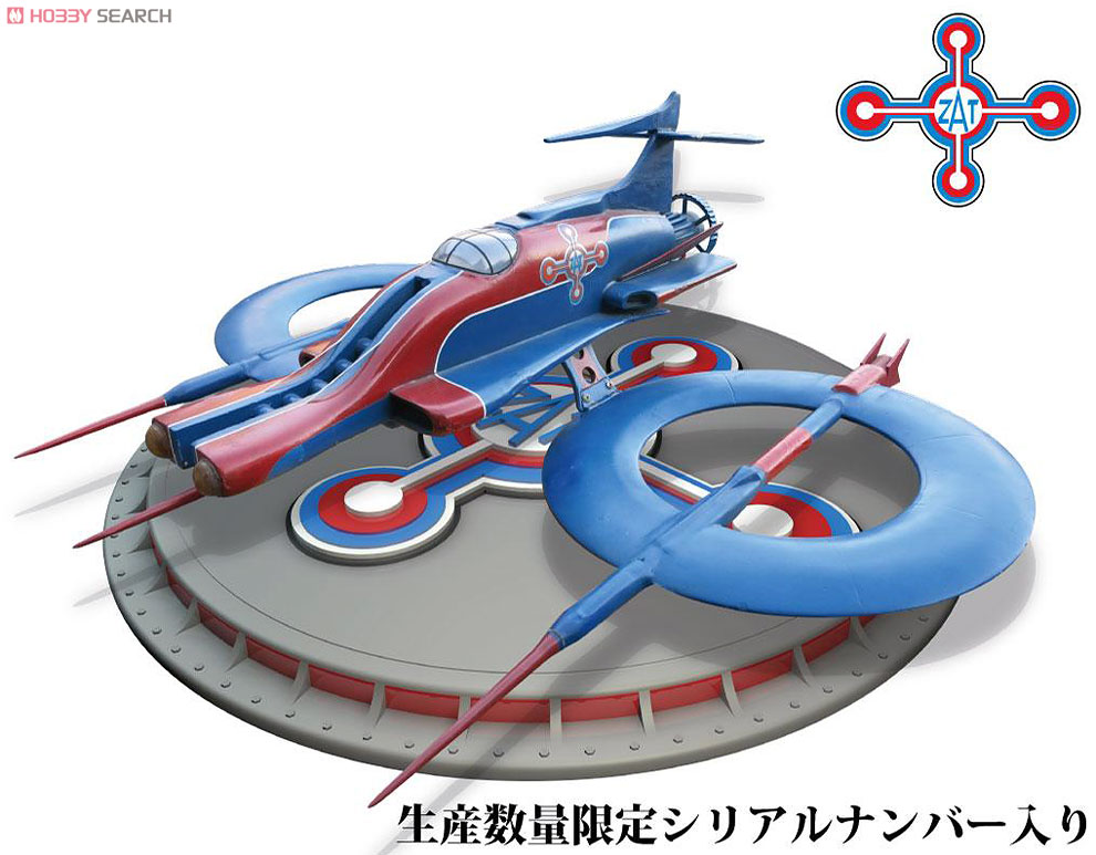 ウルトラマンタロウ コンドル1号 (完成品) - ホビーサーチ ロボット・特撮